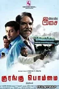  Monkey Bag (2020) Hindi Dubbed Movie