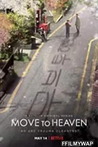  Move to Heaven (2021) Hindi Web Series