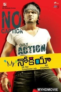  Mr Mobile (2018) South Indian Hindi Dubbed Movie