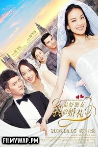 My Best Friends Wedding (2016) Hollywood Hindi Dubbed