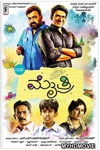  Mythri (2018) South Indian Hindi Dubbed Movie