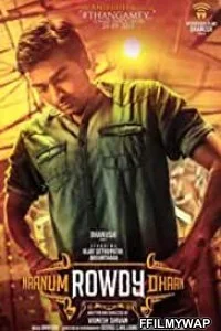  Naanum Rowdy Thaan (2015) Hindi Dubbed Movie
