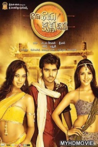  Nafrat Ki Jung (2018) South Indian Hindi Dubbed Movie