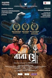  Nana Hee (2025) Bengali Movie