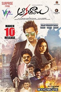  Natkhat (2018) South Indian Hindi Dubbed Movie