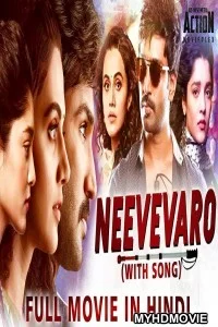  Neevevaro (2019) South Indian Hindi Dubbed Movie