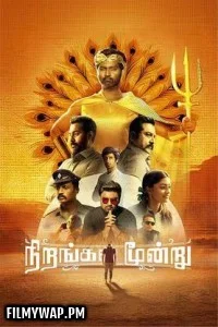  Nirangal Moondru (2024) Hindi Dubbed Movie