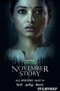  November Story (2021) Hindi Web Series