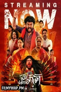  Om Kali Jai Kali (2025) Hindi Web Series