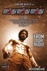  Paanch Ka Punch (2018) Hindi Dubbed South Movie