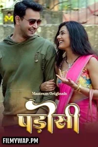  Padosi (2025) S01 MasTram Hindi Unrated Webseries