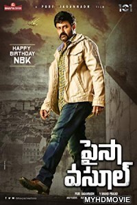  Paisa Vasool (2018) South Indian Hindi Dubbed Movie