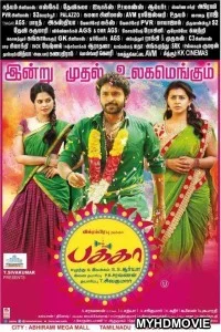  Pakka (2018) South Indian Hindi Dubbed Movie