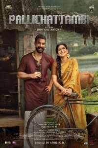  Pallichattambi (2026) Hindi Dubbed Movie