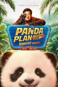  Panda Plan 2 - The Magical Tribe (2026) Hollywood Hindi Dubbed