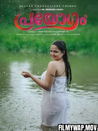  Parayogam LubeSeries Malayalam Webseries