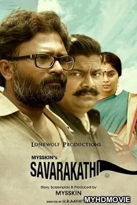 Parole (Savarakathi) (2020) Hindi Dubbed Movie