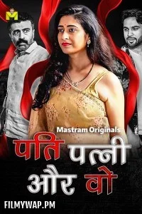  Pati Patni Aur Wo (2025) S01 MasTram Hindi Unrated Webseries