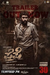  Pepe (2024) Hindi Dubbed Movie