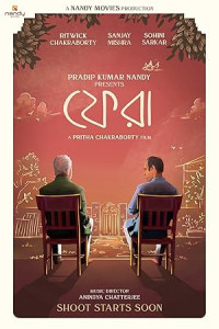  Phera 2026 Bengali Movie