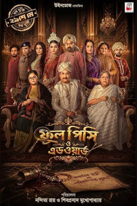  Phool Pishi O Edward (2026) Bengali Movie