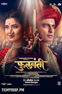 Phullwanti (2024) Hindi Movie