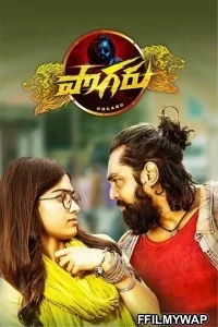  Pogaru (2021) Hindi Dubbed Movie