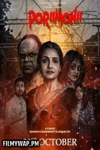  Poriimonii (2025) Bengali Movie