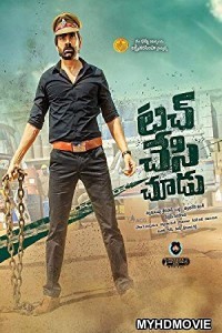  Power Unlimited 2 (2018) South Indian Hindi Dubbed Movie