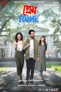  Prem Tame (2021) Bengali Movie