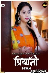  Priyani (2021) CinemaDosti Original