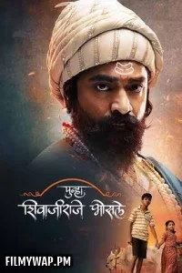  Punha Shivajiraje Bhosale (2025) Marathi Full Movie