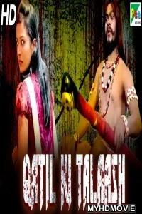  Qatil Ki Talaash (2020) Hindi Dubbed Movie