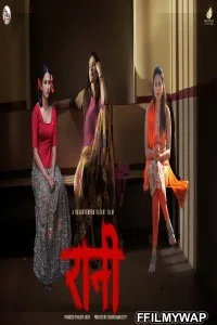  Raani (2021) Hindi Dubbed Movie