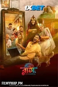  Raas (2025) Bengali Movie