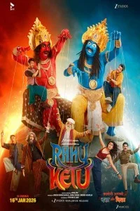  Rahu Ketu (2026) Hindi Movie