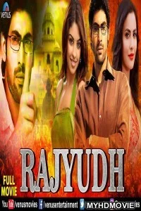  Rajyudh (2020) Hindi Dubbed Movie