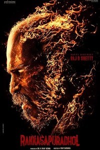  Rakkasapuradhol (2026) Hindi Dubbed Movie