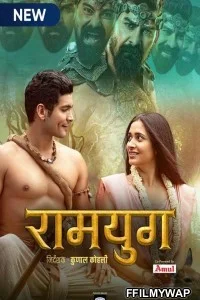  Ramyug (2021) Hindi Web Series