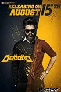  Ranarangam (2019) Hindi Dubbed Movie