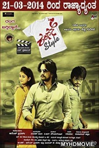  Rangan Style (2018) South Indian Hindi Dubbed Movie