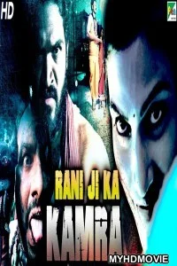  Rani Ji Ka Kamra (2020) Hindi Dubbed Movie