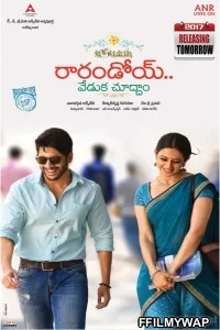  Rarandoi Veduka Chudham (2017) Hindi Dubbed Movie