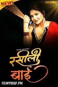  Rasili Rajjo (2025) S01 Jugnu Hindi Unrated Webseries