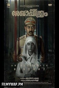  Rekhachithram (2025) Hindi Dubbed Movie