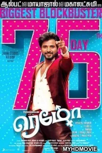  Remo (2018) South Indian Hindi Dubbed Movie
