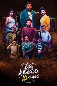  Repu Udayam 10 Gantalaku (2026) Hindi Dubbed Movie