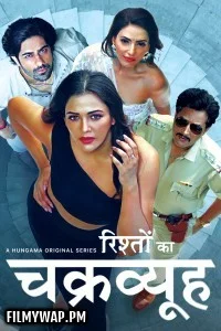  Rishton Ka Chakravyuh (2025) Season 1 Hindi Web Series