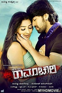  Rocky 2 (2018) South Indian Hindi Dubbed Movie
