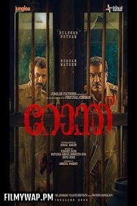  Ronth (2025) Hindi Dubbed Movie